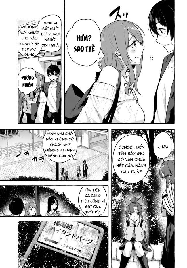 Sex And Dungeon: Chapter 32
