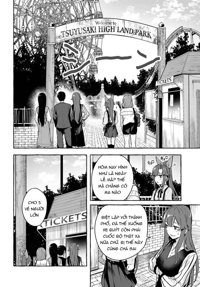 Sex And Dungeon: Chapter 32