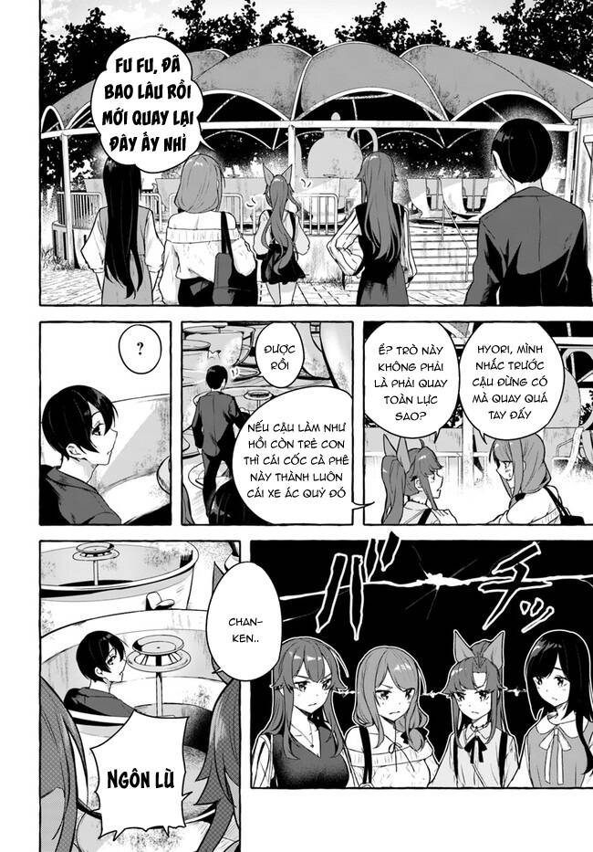 Sex And Dungeon: Chapter 32