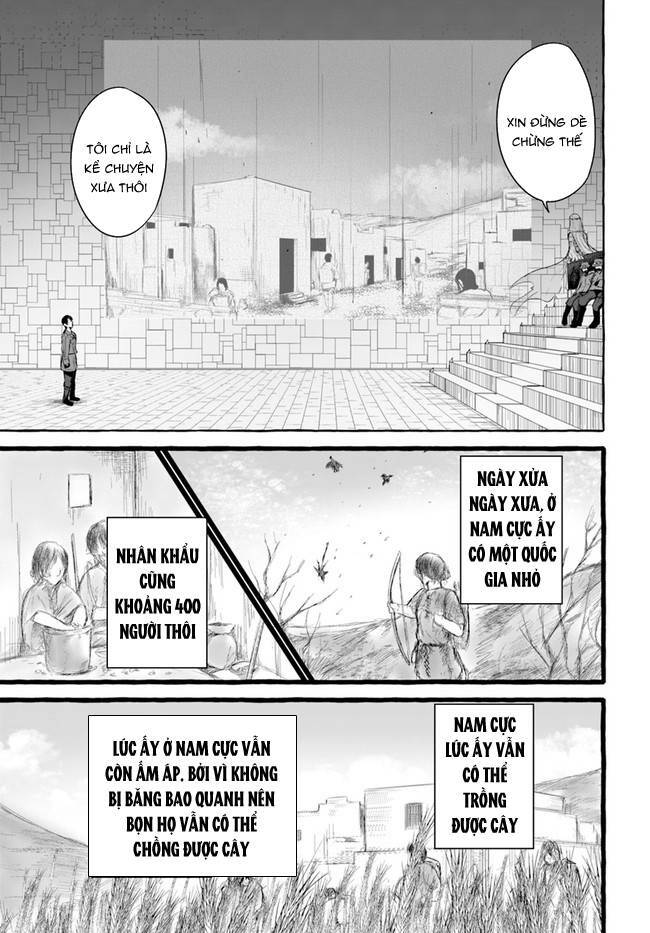 Sex And Dungeon: Chapter 33