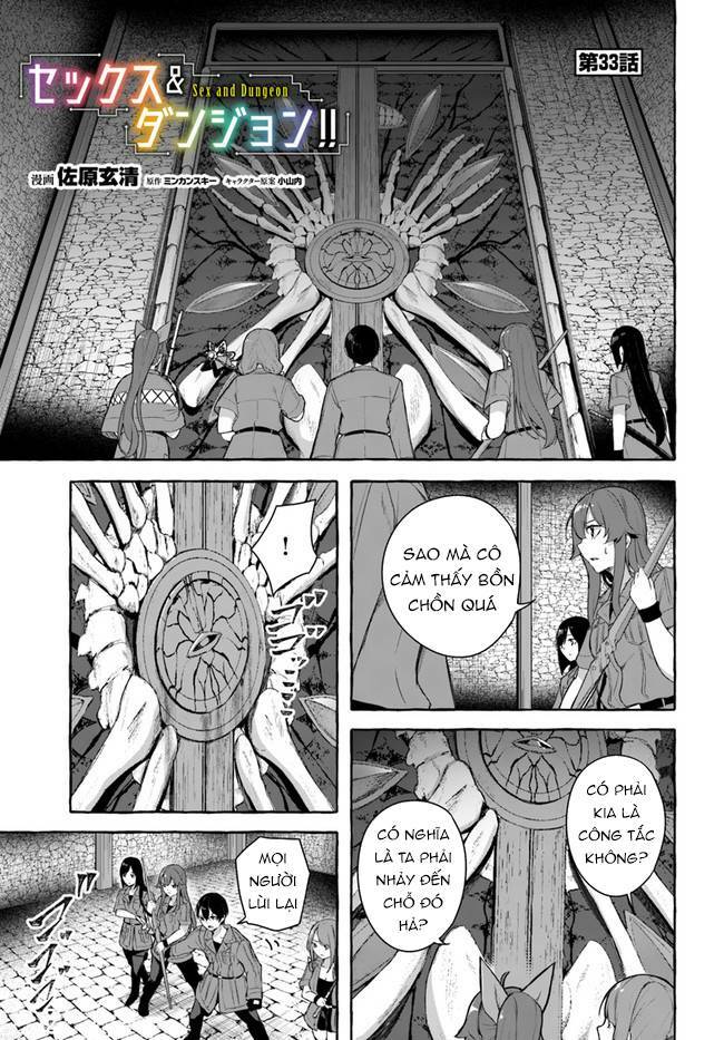 Sex And Dungeon: Chapter 33