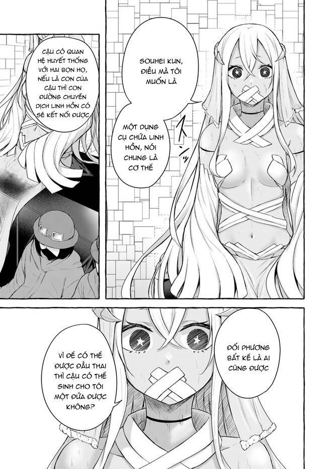 Sex And Dungeon: Chapter 33