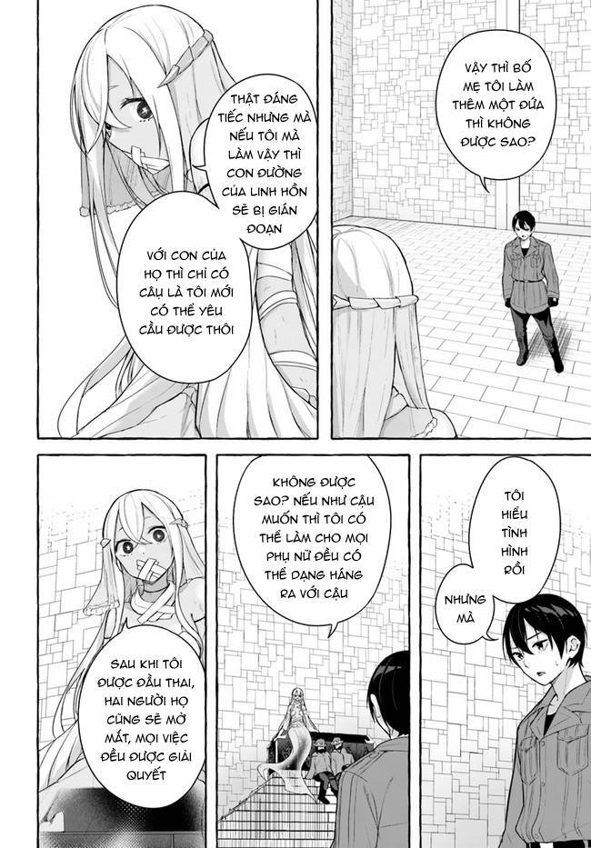 Sex And Dungeon: Chapter 33