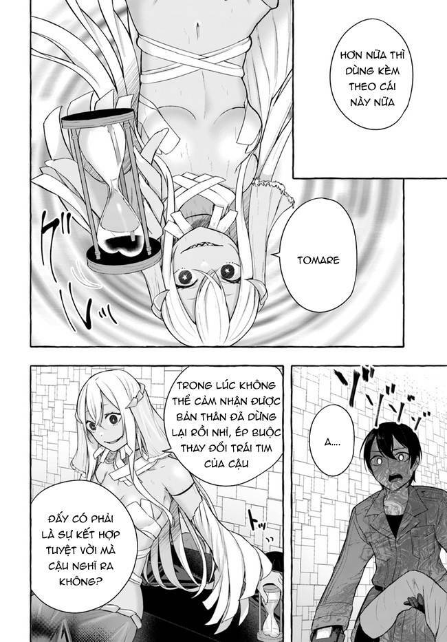 Sex And Dungeon: Chapter 33