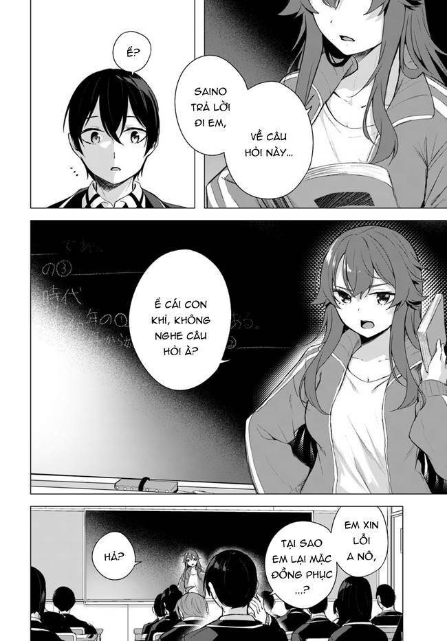 Sex And Dungeon: Chapter 33