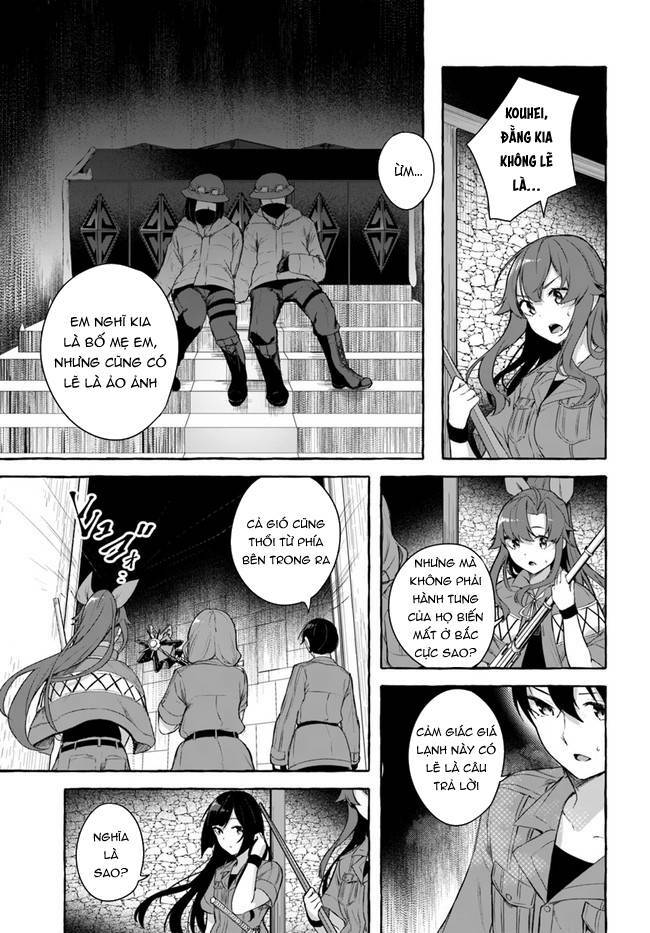 Sex And Dungeon: Chapter 33
