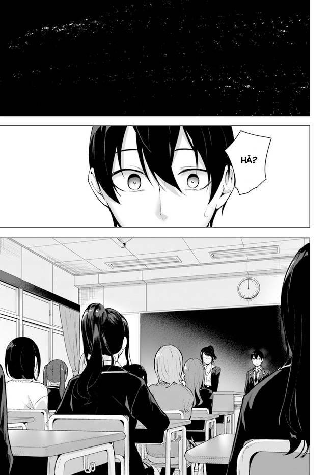 Sex And Dungeon: Chapter 34
