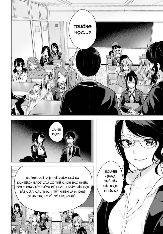 Sex And Dungeon: Chapter 34