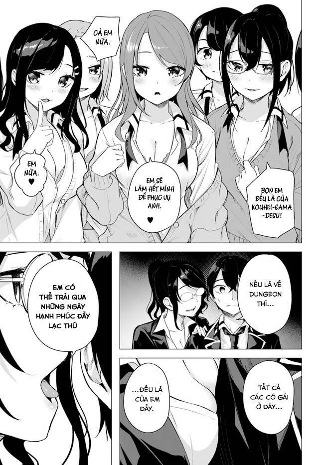 Sex And Dungeon: Chapter 34