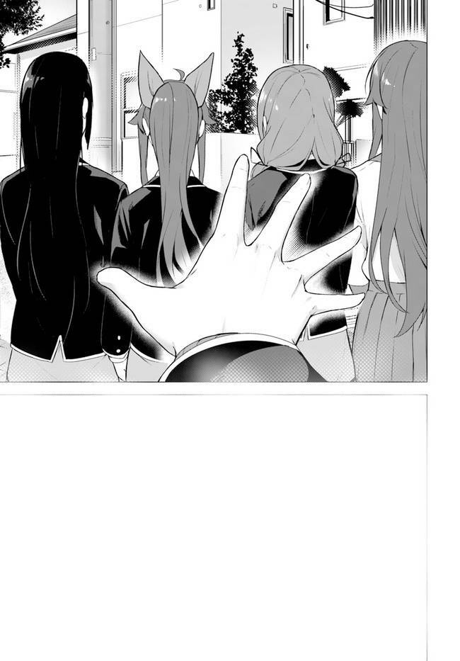 Sex And Dungeon: Chapter 34
