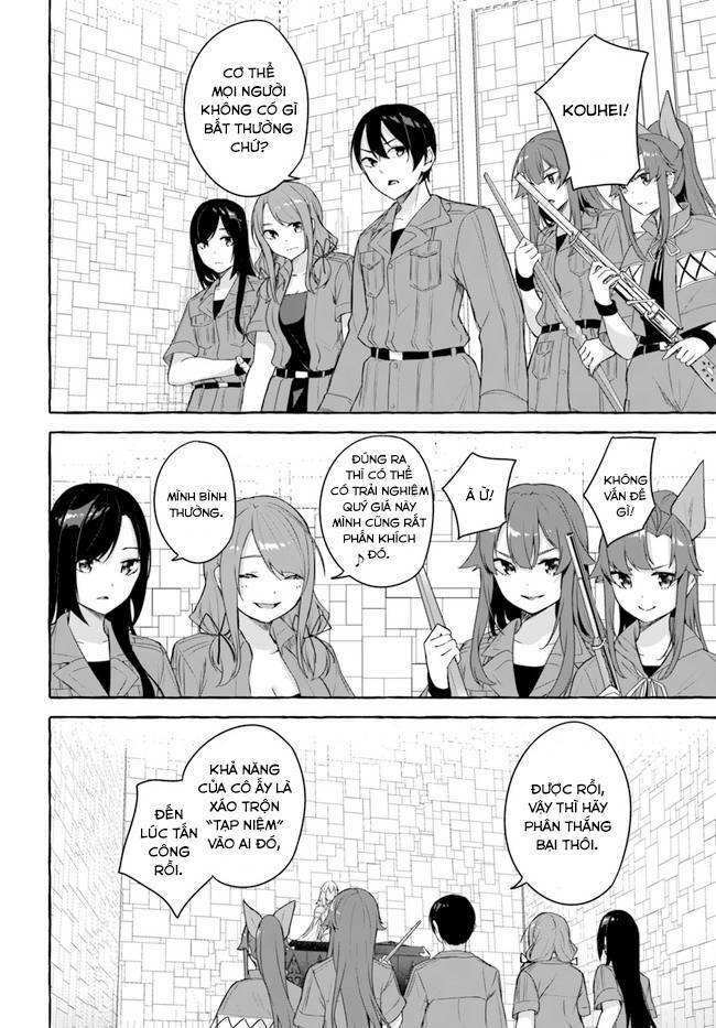 Sex And Dungeon: Chapter 34