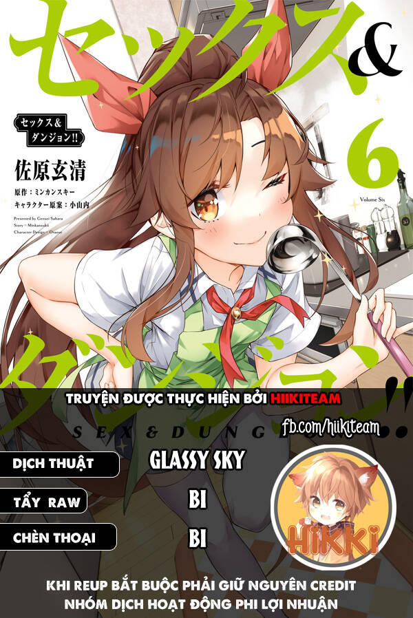 Sex And Dungeon: Chapter 35