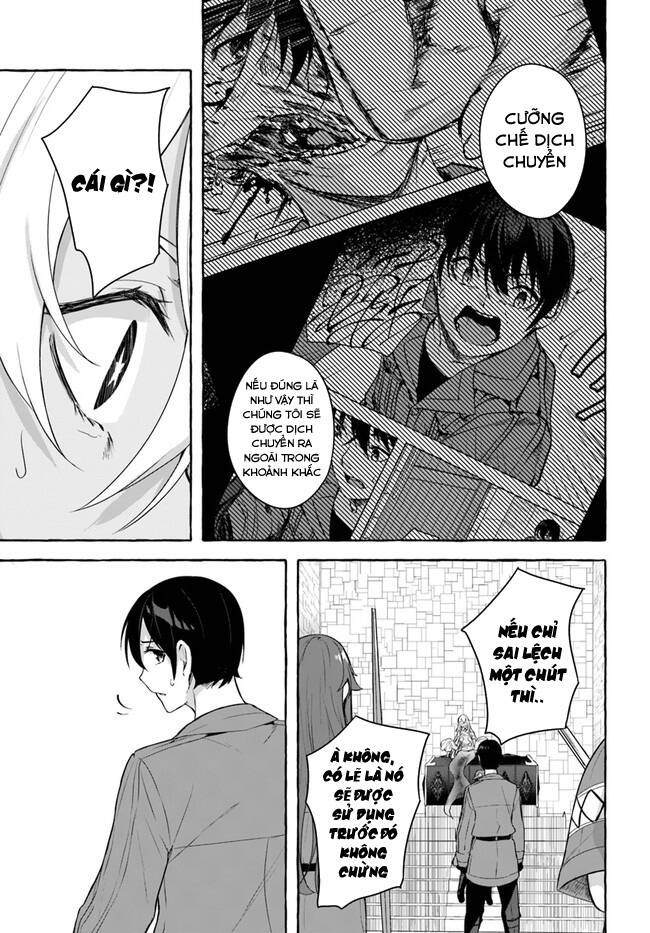 Sex And Dungeon: Chapter 35