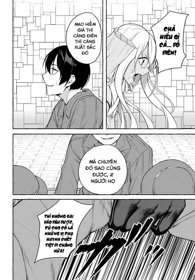 Sex And Dungeon: Chapter 35
