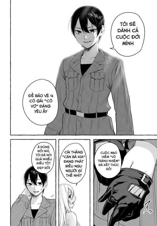Sex And Dungeon: Chapter 35