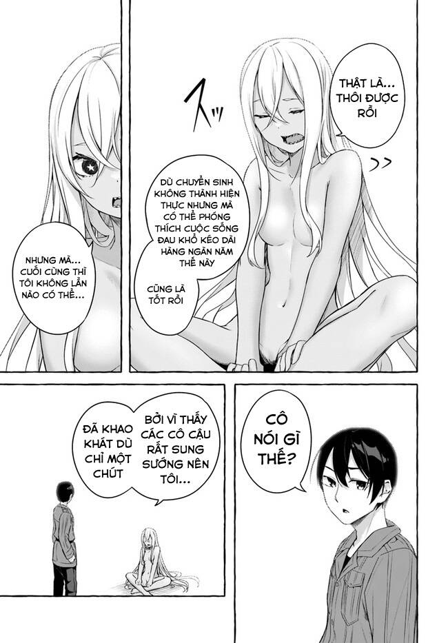 Sex And Dungeon: Chapter 35