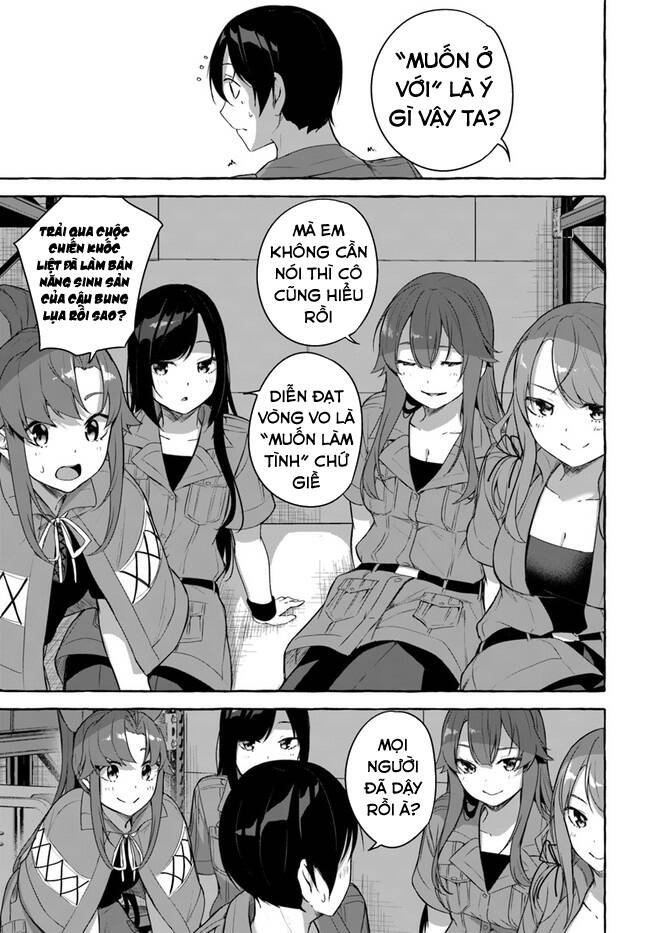 Sex And Dungeon: Chapter 35