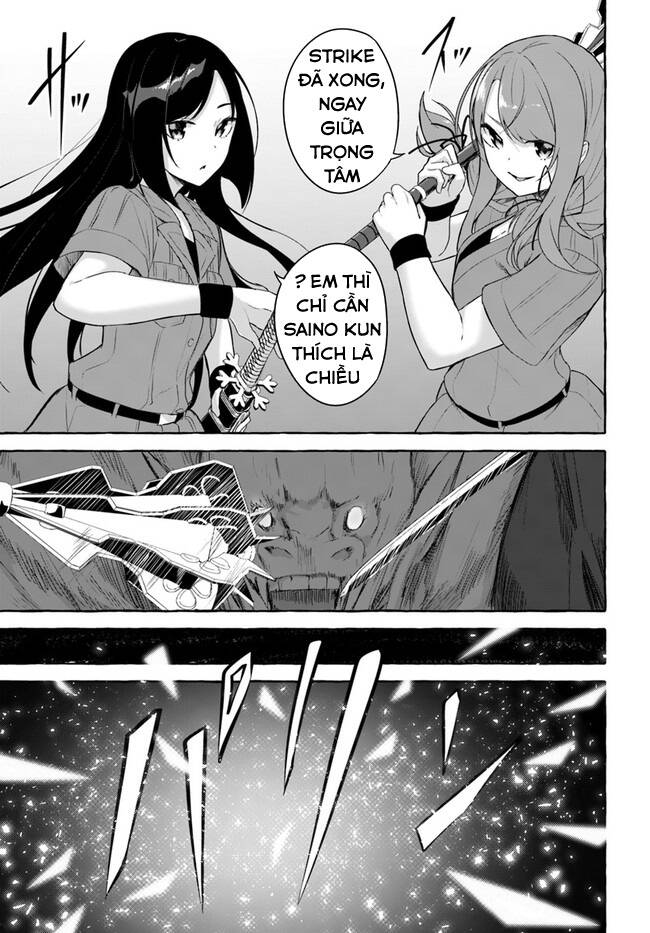 Sex And Dungeon: Chapter 35