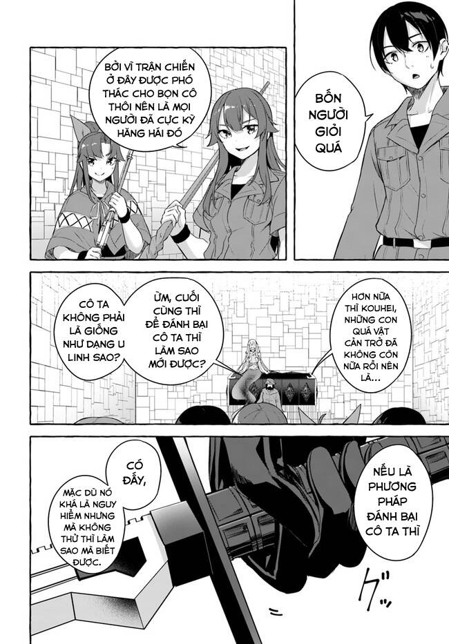 Sex And Dungeon: Chapter 35