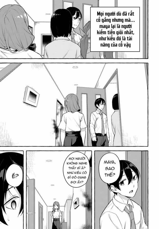 Sex And Dungeon: Chapter 36
