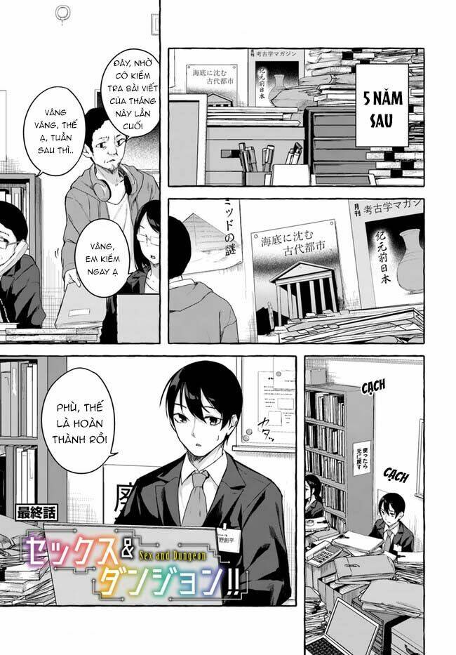 Sex And Dungeon: Chapter 36