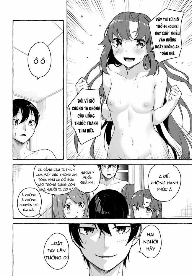Sex And Dungeon: Chapter 36
