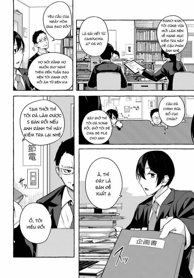 Sex And Dungeon: Chapter 36