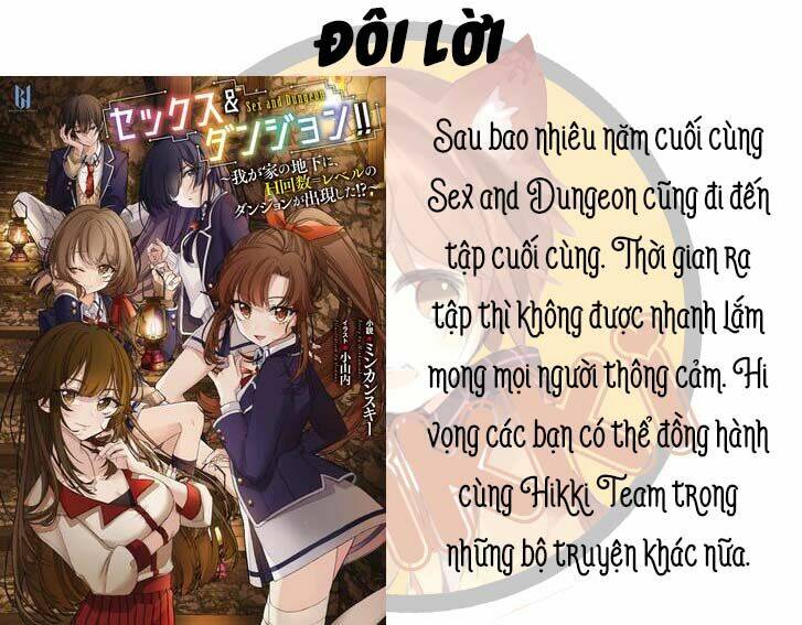 Sex And Dungeon: Chapter 36