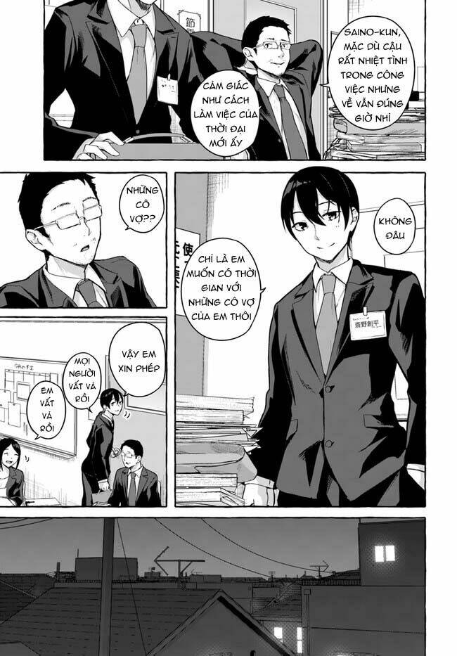 Sex And Dungeon: Chapter 36