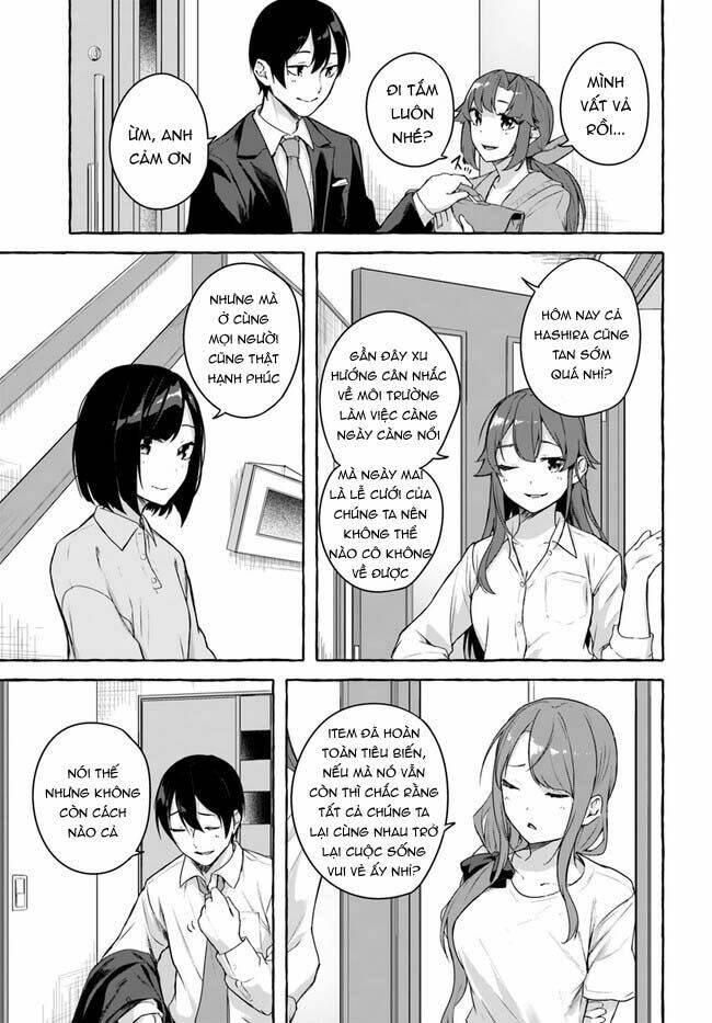 Sex And Dungeon: Chapter 36