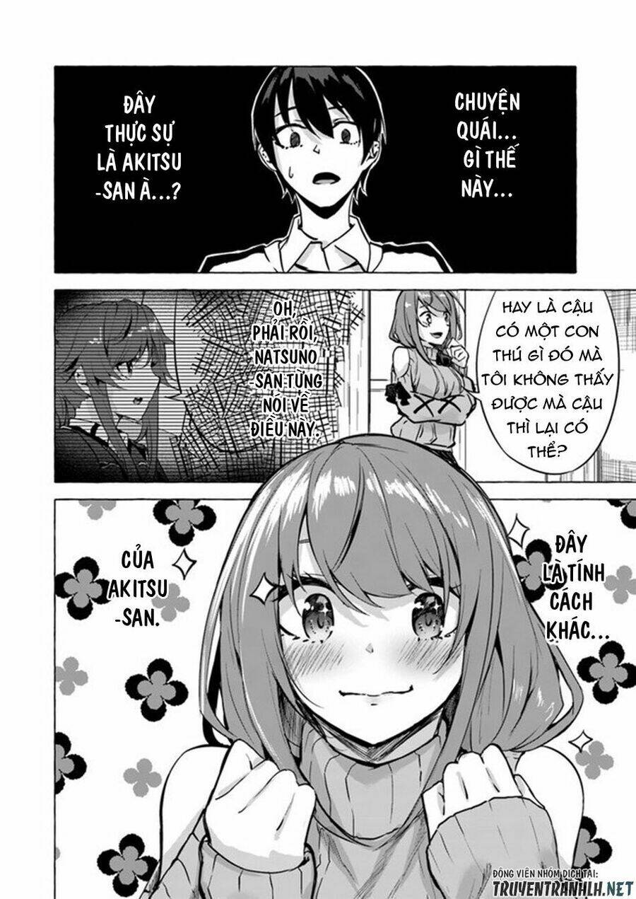 Sex And Dungeon: Chapter 7