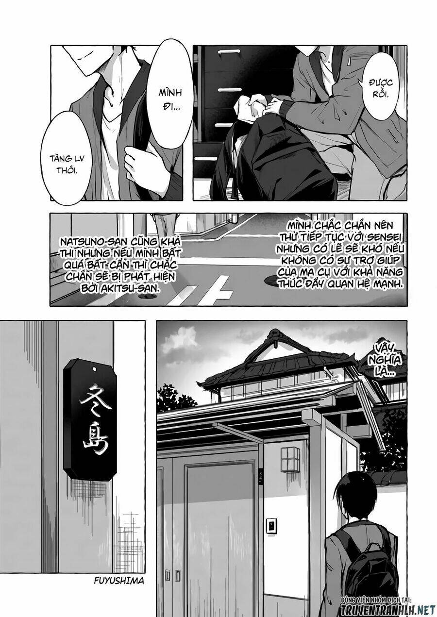 Sex And Dungeon: Chapter 8