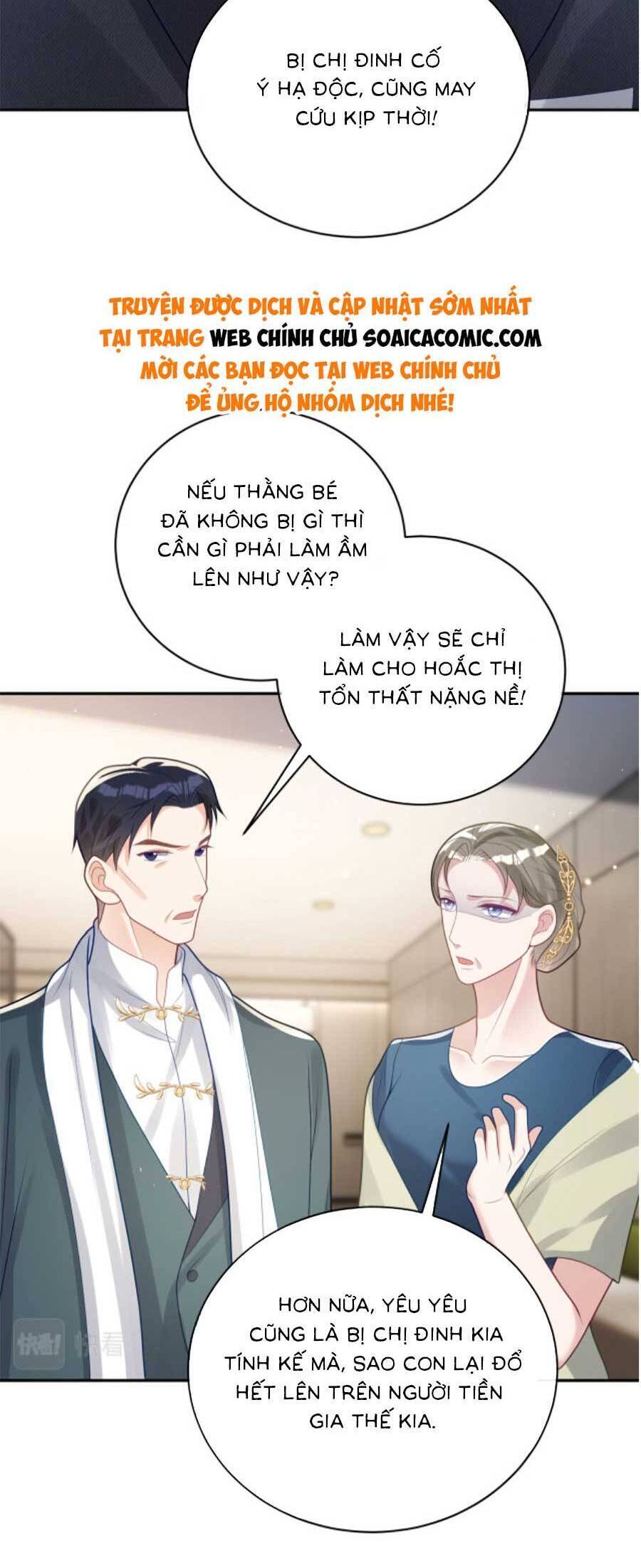 Thiên Hoàng Manh Bảo : Hoắc Gia Xin Ký Nhận Con: Chương 26