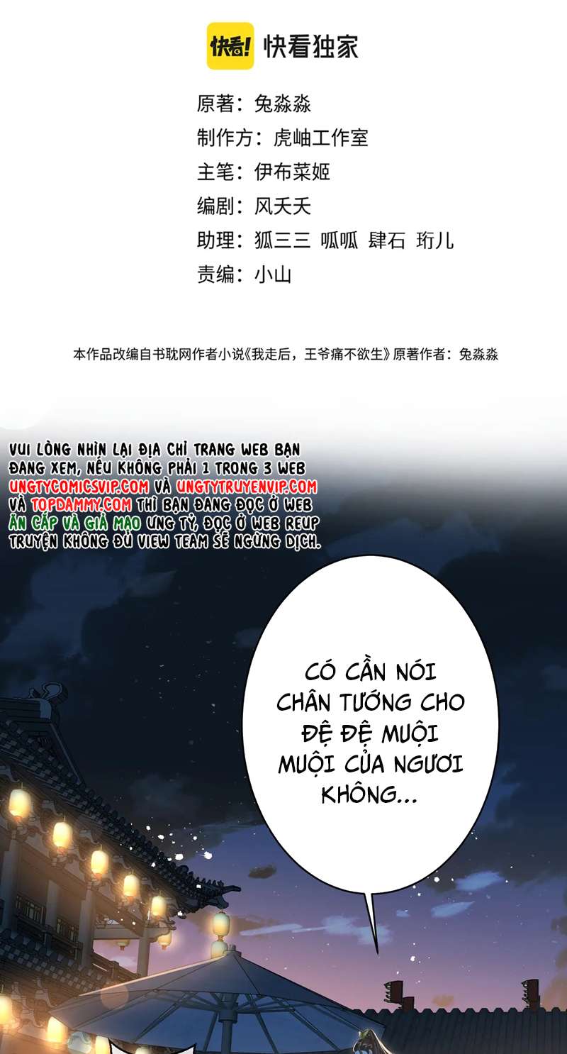 Sau Khi Ta Chết, Vương Gia Đau Không Thiết Sống: Chapter 15