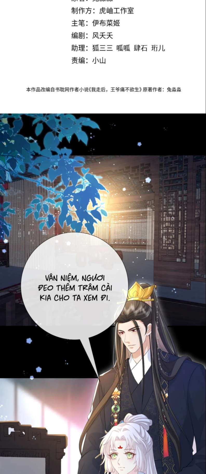 Sau Khi Ta Chết, Vương Gia Đau Không Thiết Sống: Chapter 16