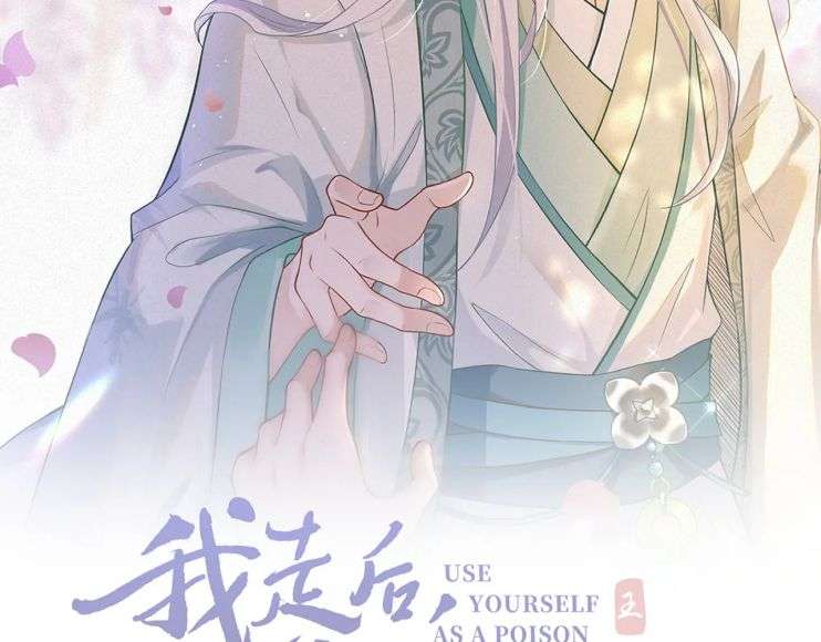 Sau Khi Ta Chết, Vương Gia Đau Không Thiết Sống: Chapter 22