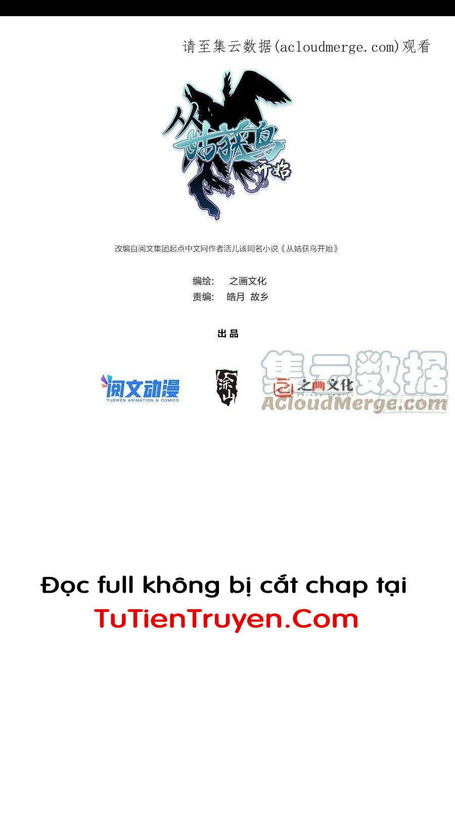 Xuyên Không Thành Chim: Chương 146