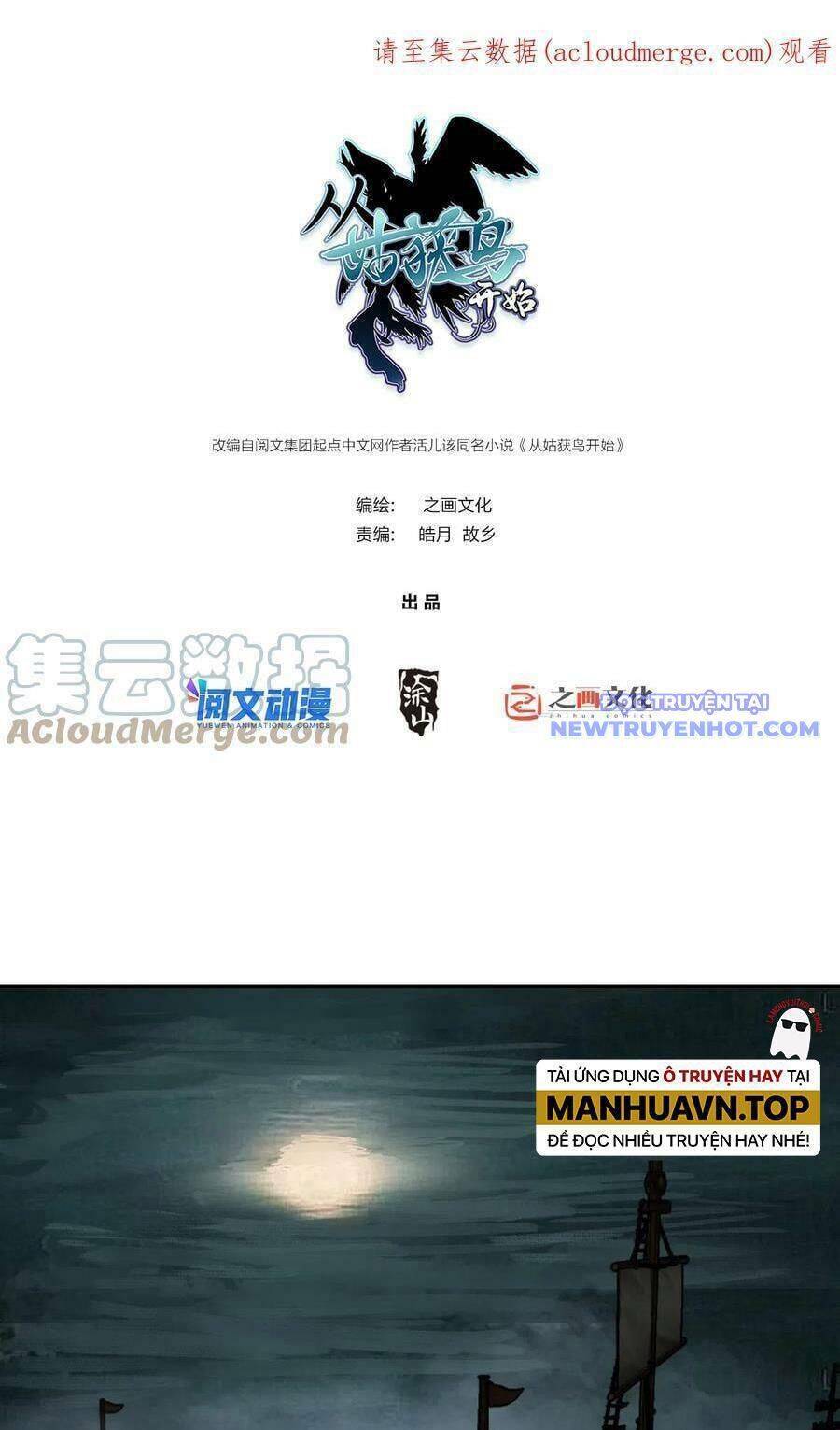 Xuyên Không Thành Chim: Chapter 160