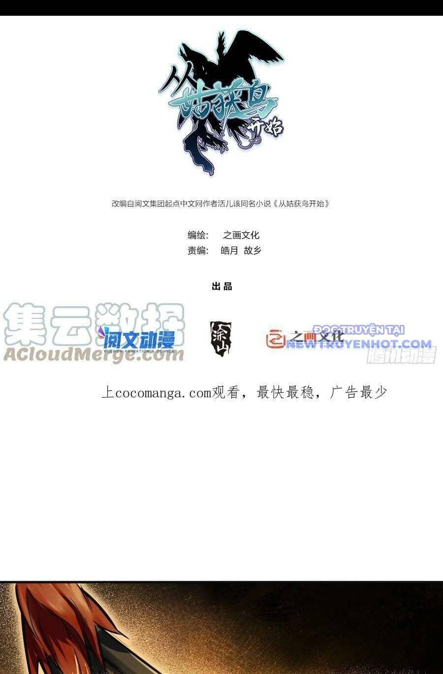 Xuyên Không Thành Chim: Chapter 170
