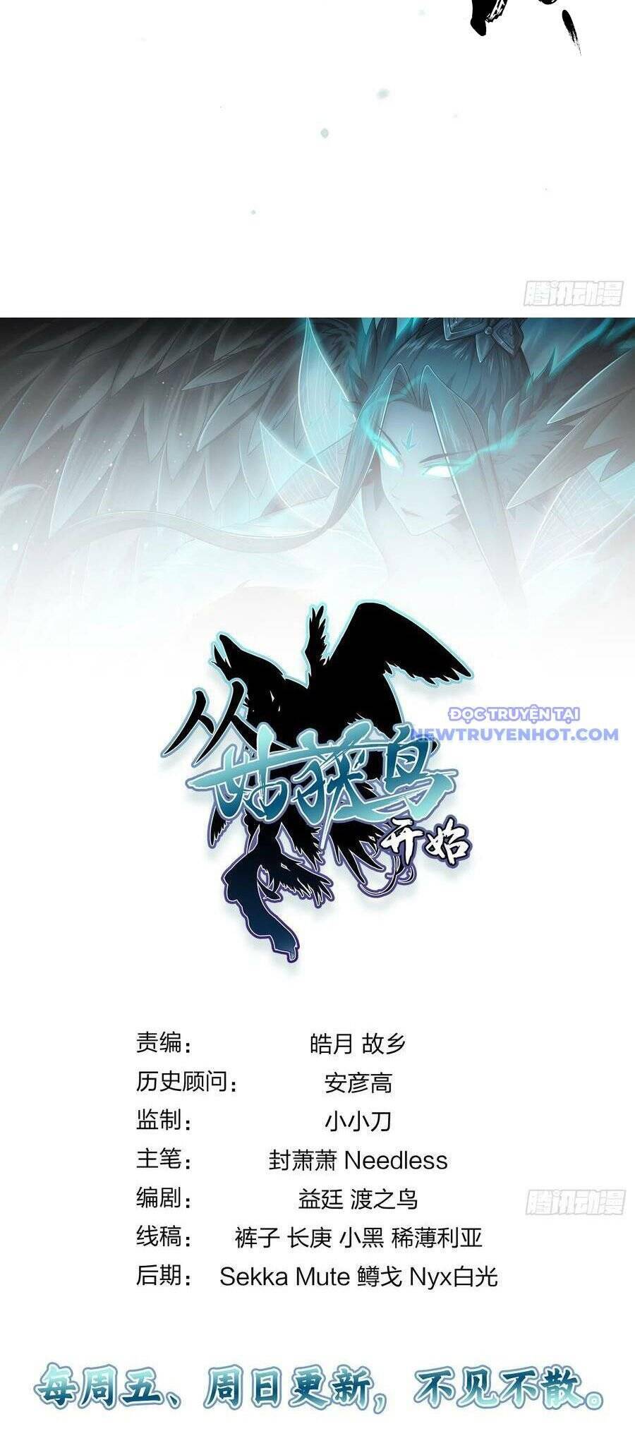 Xuyên Không Thành Chim: Chapter 170