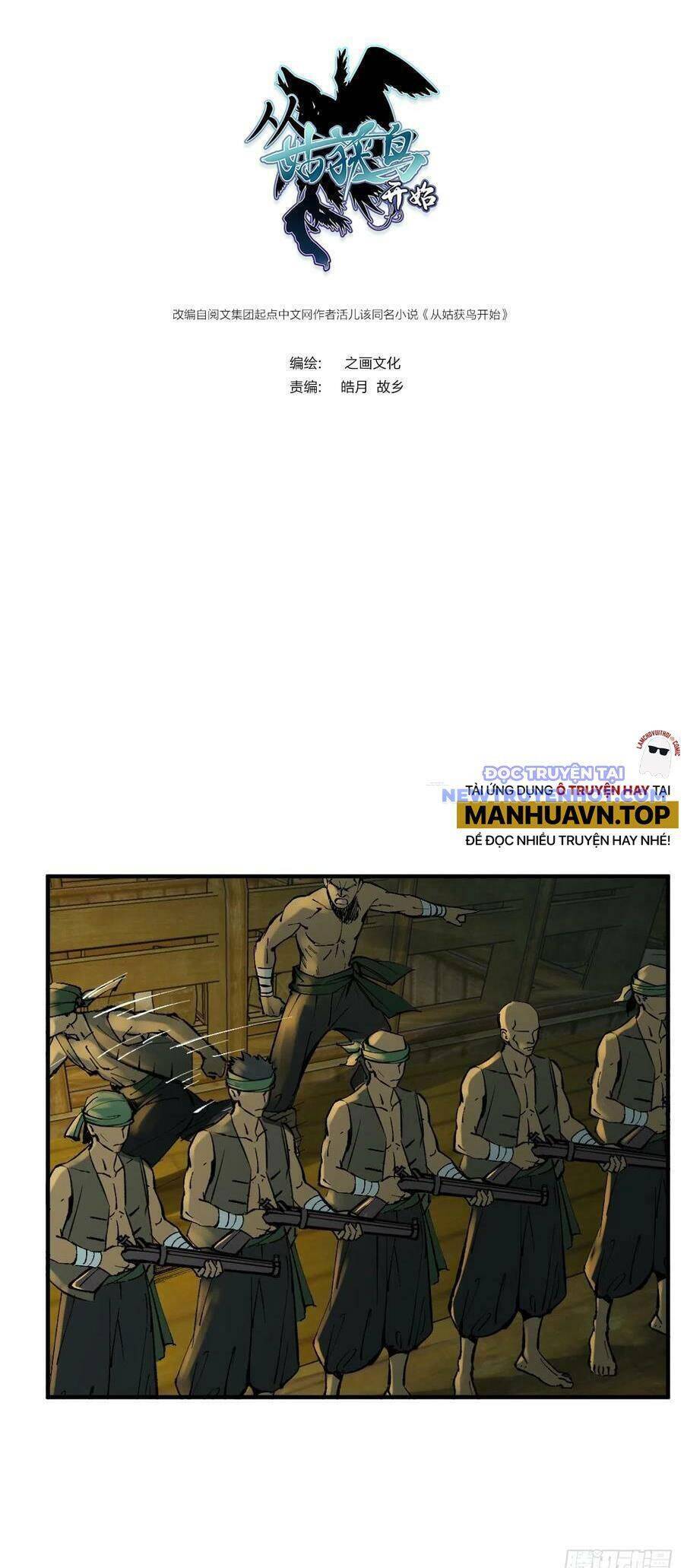 Xuyên Không Thành Chim: Chapter 174