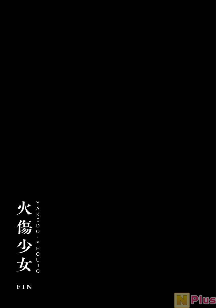 Yakedo Shoujo: Chapter 23