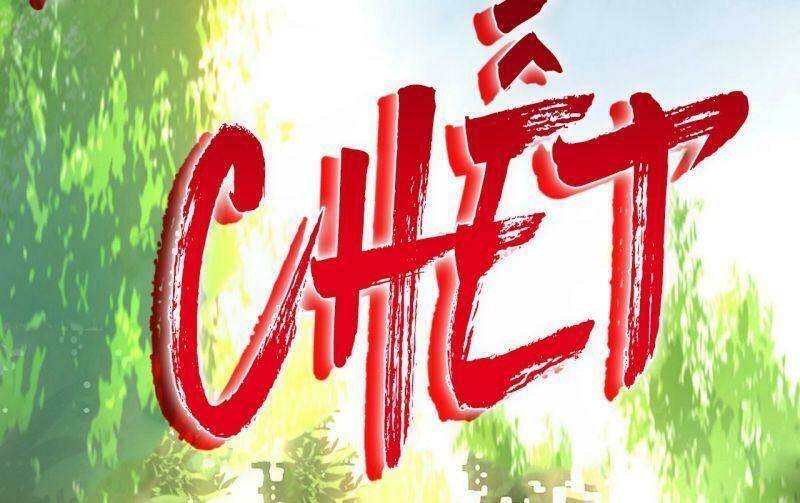 Ta Chỉ Muốn Bị Các Vị Đánh Chết: Chapter 0