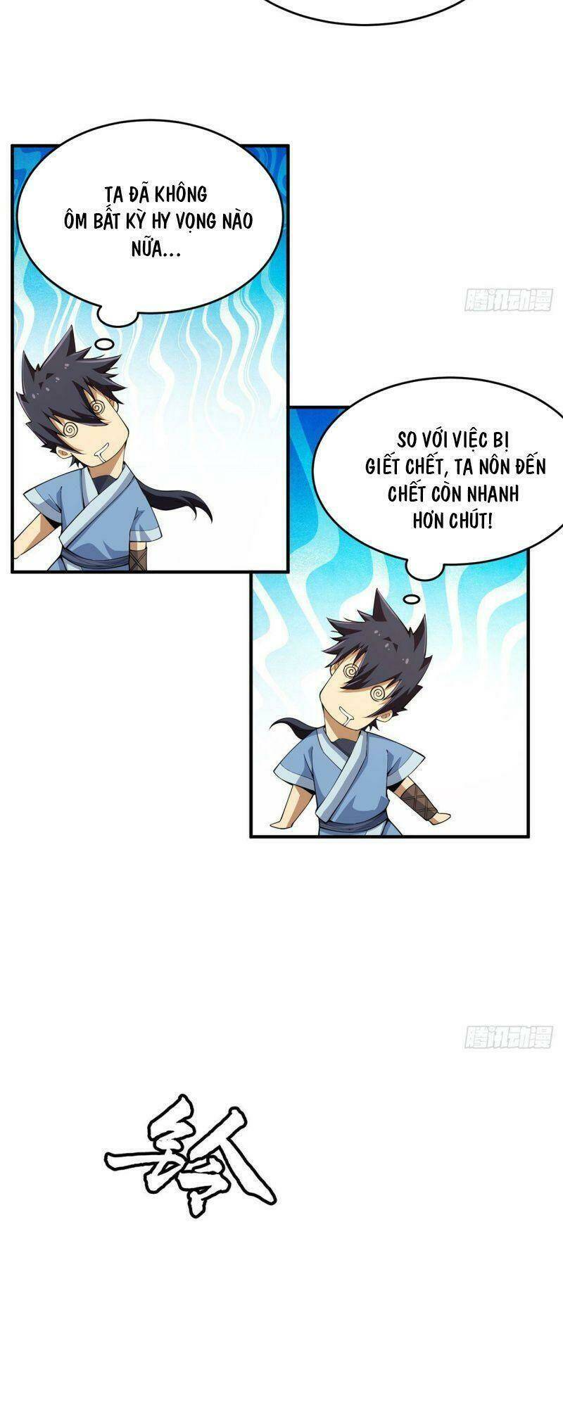 Ta Chỉ Muốn Bị Các Vị Đánh Chết: Chapter 16