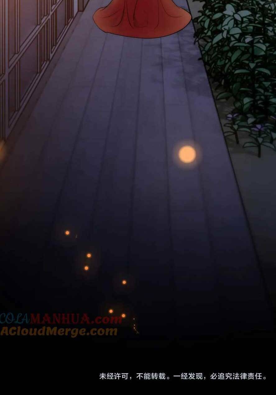 Tôn Trọng Số Mệnh Tra Nam, Buông Bỏ Tình Tiết Giúp Người: Chapter 23