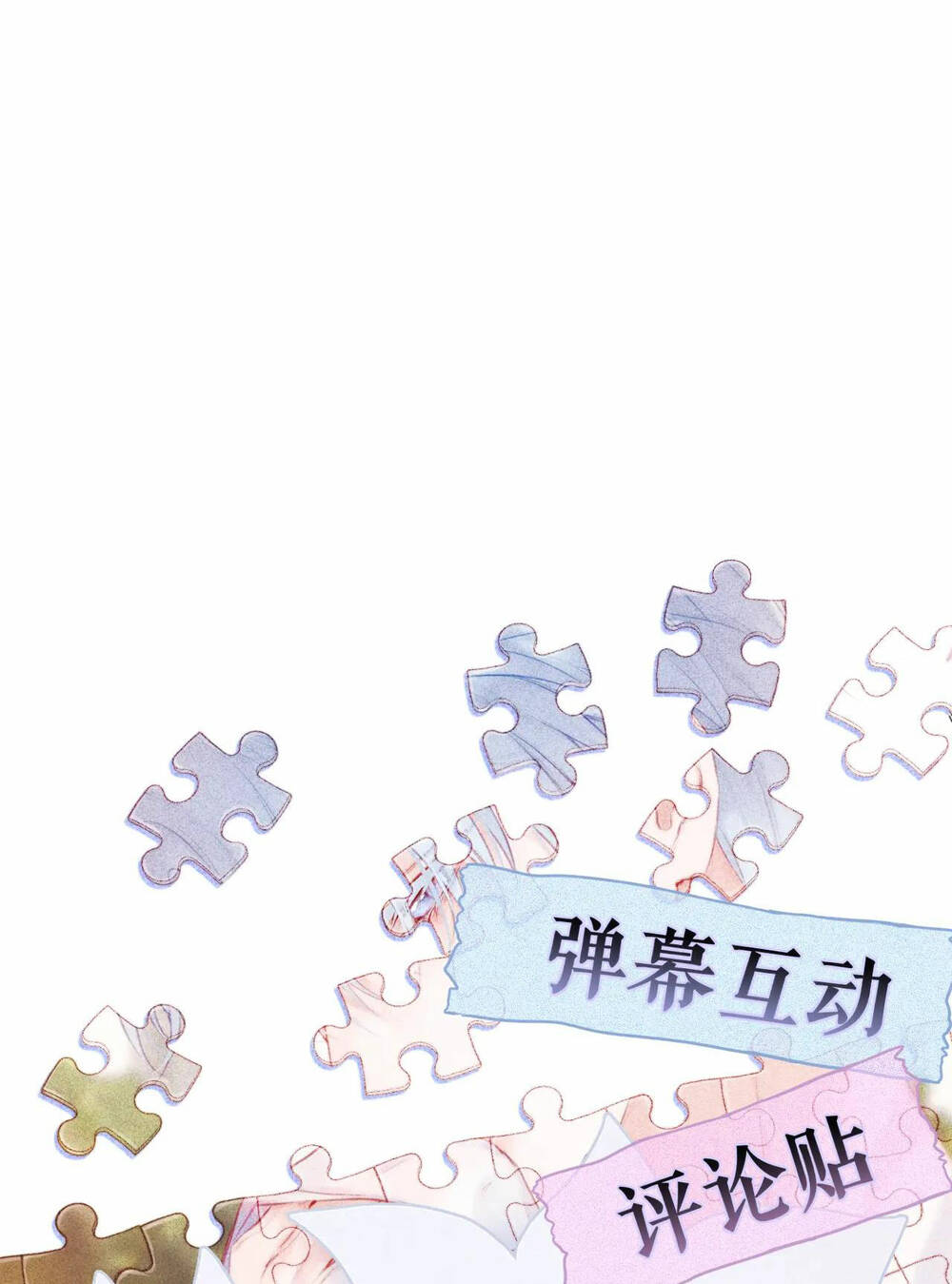 Cạm Bẫy Của Hồ Ly: Chapter 39.2