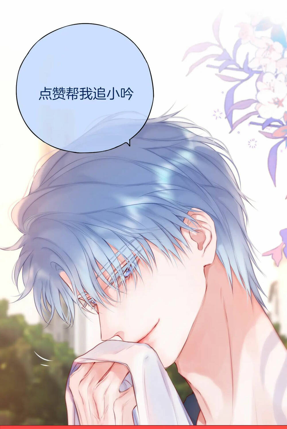 Cạm Bẫy Của Hồ Ly: Chapter 39.2