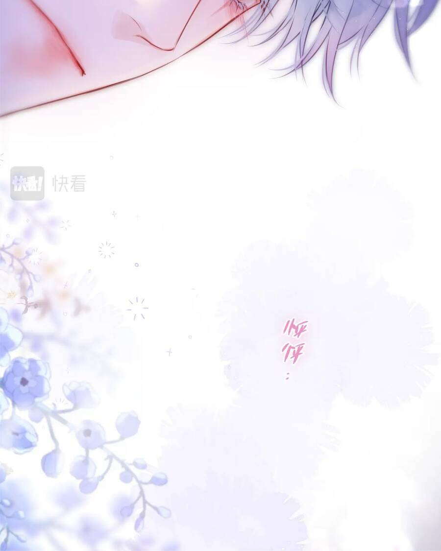 Cạm Bẫy Của Hồ Ly: Chapter 41.2