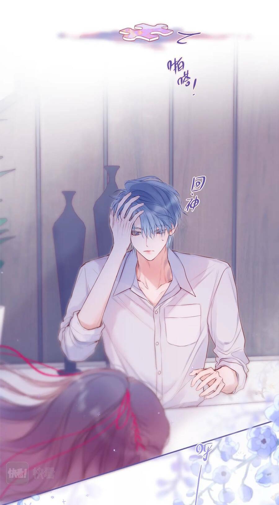 Cạm Bẫy Của Hồ Ly: Chapter 41.2