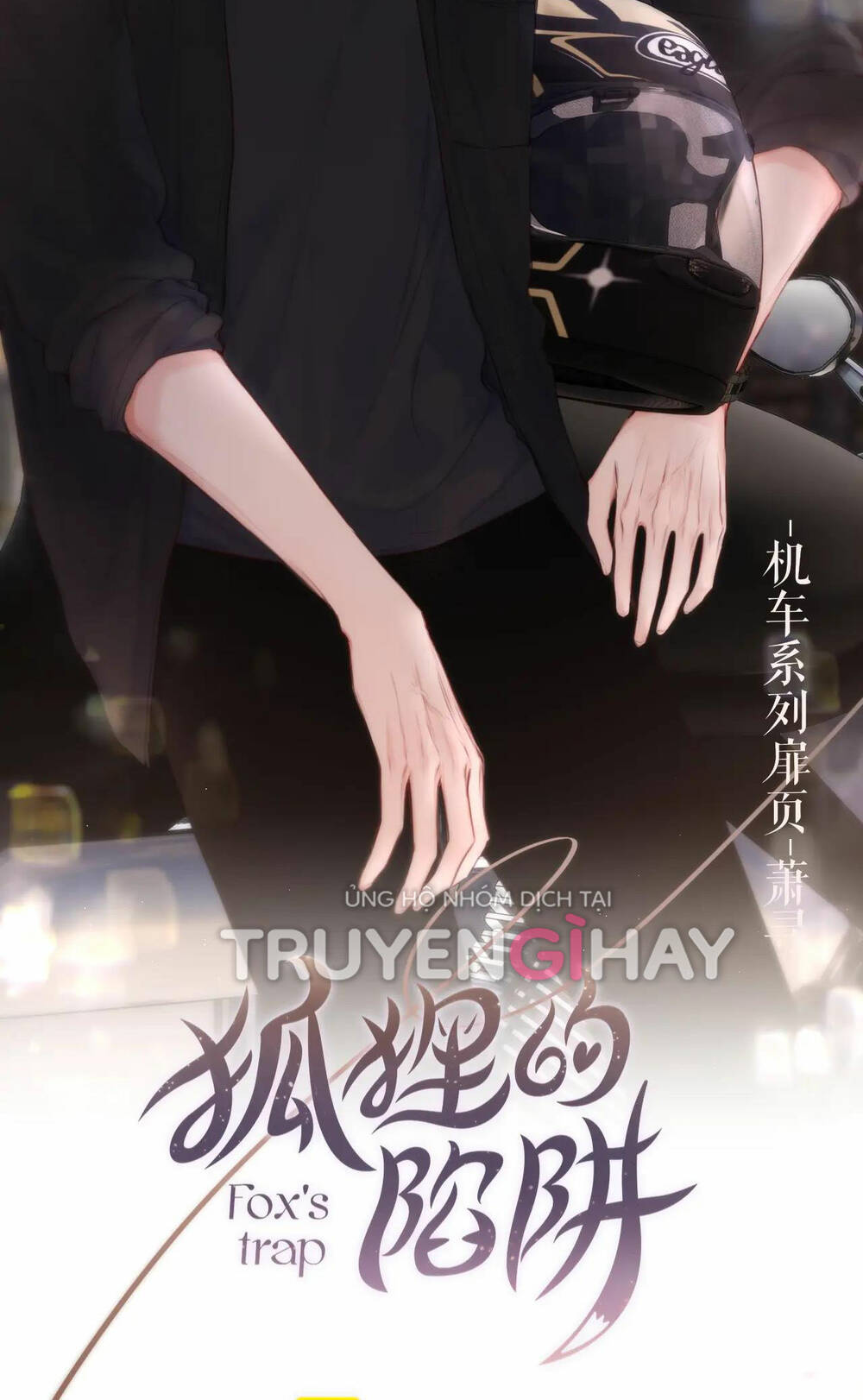 Cạm Bẫy Của Hồ Ly: Chapter 42.1